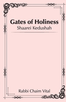 Shaarei Kedushah - Gates of Holiness 1387691694 Book Cover