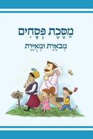 The Annotated and Illustrated Masekhet Pesakhim 965301952X Book Cover