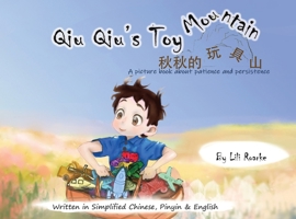 Qiu Qiu’s Toy Mountain: A picture book about patience and persistence B0GL8QD1JL Book Cover