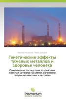 Geneticheskie Effekty Tyazhelykh Metallov I Zdorov'e Cheloveka 3847399586 Book Cover