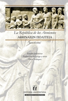 La república de los atenienses (Spanish Edition) 9561121417 Book Cover