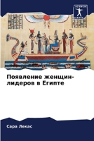 ????????? ... (Russian Edition) 6207957644 Book Cover