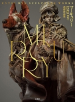 Mercury: Entei Ryu Sculpture Works (Japanese Edition) 4768330347 Book Cover