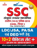 SSC - CHSL - Tier - I 10 + 2 PTP 9351657094 Book Cover