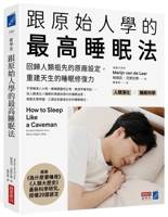 The Highest Sleep Method Learned from Primitive People (Chinese Edition) 6267862062 Book Cover