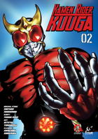 Kamen Rider Kuuga Vol. 2 1787739562 Book Cover