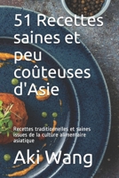 51 Recettes saines et peu coûteuses d'Asie: Recettes traditionnelles et saines issues de la culture alimentaire asiatique B095JC1M8K Book Cover