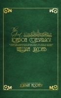 The Great London Conspiracy: A startling manuscript found on the desk of esteemed civil engineer & assistant to Isambard Brunel, William Jacomb 0464243351 Book Cover