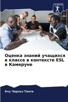 ?????? ?????? ???????? ? ?????? ? ???????m 6207154991 Book Cover