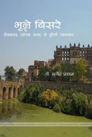 ???? ????? ??????? ( ???? ????? ) ?? ??????? ? 136512374X Book Cover