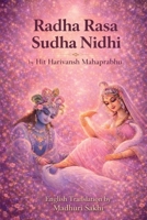 Radha Rasa Sudha Nidhi: Nectar of Divine Love (English Translation): Original Sanskrit, English Transliteration, Word-for-Word Meaning, and English Translation B0GR8RXZ9S Book Cover