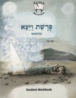 Vayetze (English): Student Version 0838100023 Book Cover