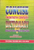Concise Twenty First Century Dictionary: English into English and Urdu (Concise 20th Century Dictionar) 8185360391 Book Cover