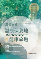 Hot Spring Healing: Thermal Spas and Wellness Tourism/????:?????????? (Chinese Edition) 9860762465 Book Cover