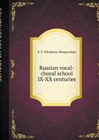 Russian vocal-choral school IX-XX centuries 5519525218 Book Cover