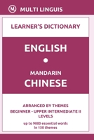 English-Mandarin Chinese Learner's Dictionary B08XLJ92NM Book Cover