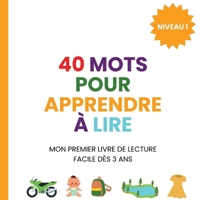 40 mots pour apprendre à lire: Mon premier livre de lecture facile dès 3 ans (French Edition) B0GCWV6DH8 Book Cover