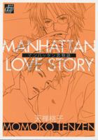 Manhattan Love Story 1569700389 Book Cover