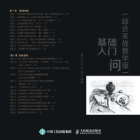??????60?(???????) 7115432449 Book Cover