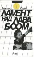 Lament Nad Lavaboom 8609005682 Book Cover