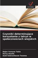 Czynniki determinujace korzystanie z latryn w spolecznosciach wiejskich (Polish Edition) 620933542X Book Cover