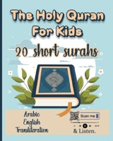 The Holy Quran for Kids: A Beginner's Guide to Understanding, Reading, Listening, and Memorizing the Quran with Interactive Learning, 20 Short Surahs, ... and Audio (Treasures of Islamic Faith) B0DV3SSJD2 Book Cover