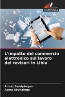 L'impatto del commercio elettronico sul lavoro dei revisori in Libia (Italian Edition) 6208546664 Book Cover