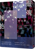 Soul Embrace 9573339552 Book Cover