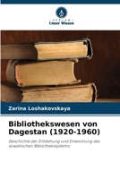 Bibliothekswesen von Dagestan (1920-1960) (German Edition) 6203007943 Book Cover
