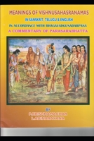 VISHNUSAHASRANAMAS: Bhagavadgunadarpana - A commentary of Parasarabhatta B08BWCFWFV Book Cover