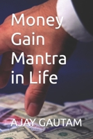 Money Gain Mantra in Life B0BVPMX6CH Book Cover