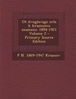 Ot dvuglavago orla k krasnomu znameni; 1894-1921 Volume 2 1295336278 Book Cover