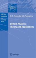 System Analysis: Theory and Applications 3540488790 Book Cover