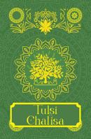 Tulsi Chalisa [Premium Hardbound Edition] (In English and Hindi) 9370033297 Book Cover