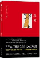 Deserted 7544726290 Book Cover