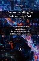 10 cuentos hebreo-español: (con archivos de audio, listas de vocabulario y tablas de conjugación) (Spanish Edition) B0CPVF8QY9 Book Cover