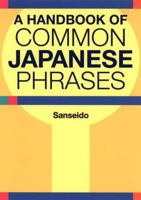 A Handbook of Common Japanese Phrases (Power Japanese Series) (Kodansha's Children's Classics) 4770027982 Book Cover