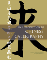 An Introduction to Chinese Calligraphy 0764352423 Book Cover