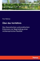 Über das Verhältnis: Des theoretischen und praktischen Erkennens zur Begründung einer nichtempirischen Realität 3337933904 Book Cover