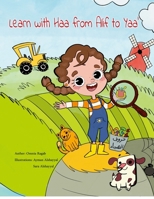 Learn With Haa From Alif To Yaa: ???? ????? ????? 1312076887 Book Cover
