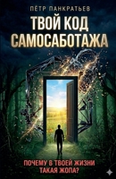 ???? ??? ???????????? ??? ?????? ? ????? ? (Russian Edition) 8053072607 Book Cover