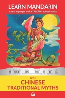 Learn Mandarin with Traditional Chinese Myths: Interlinear Mandarin to English 1989643337 Book Cover