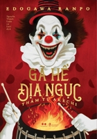 Hell's Clown - Detective Akech 6043267551 Book Cover