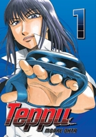 Teppu 1 B0DPJWQFCD Book Cover
