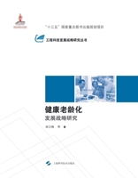 ??????????? 7547838251 Book Cover