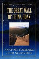 The Great Wall of China Hoax 1977945244 Book Cover