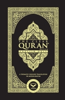 THE CLEAR QURAN- English Only2 Column LayoutPaperback 1967112002 Book Cover