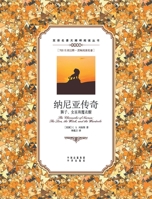 ?????:?????????:??? ... Chinese English Translation (Chinese Edition) 7500154526 Book Cover