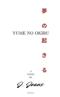 Yume No Okiru 1068189827 Book Cover