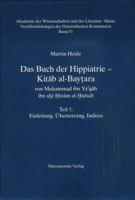 Das Buch der Hippiatrie, Kitab Al-Baytara 3447058471 Book Cover